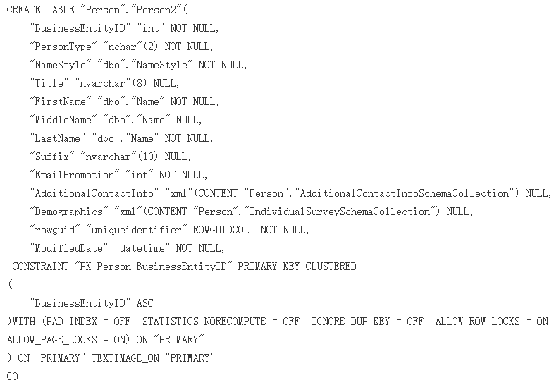 SQL语法提示工具SQL Prompt使用教程：使用SQL Prompt快速删除方括号