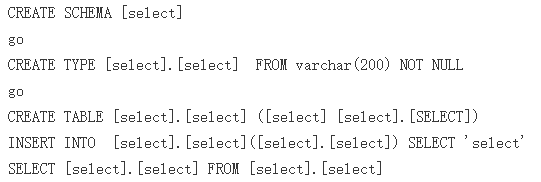 SQL语法提示工具SQL Prompt使用教程：使用SQL Prompt快速删除方括号