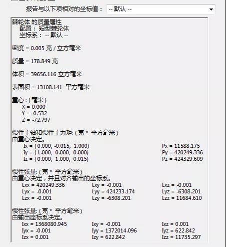 SOLIDWORKS操作视频|零件设计的合不合理，测测这些属性就对啦！