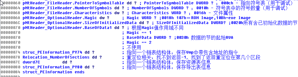 代码保护软件VMProtect学习笔记——壳的基础流程