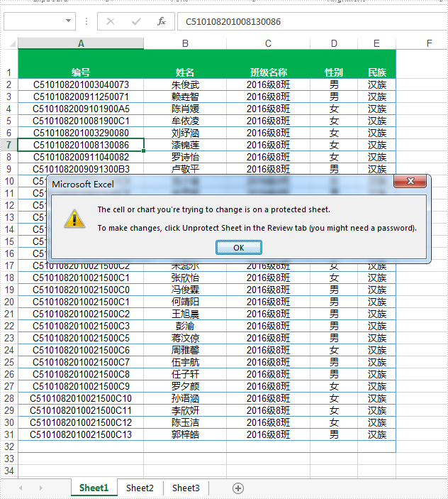 Java版Excel管理控件Spire.XLS教程：如何在Java应用程序中保护Excel文件