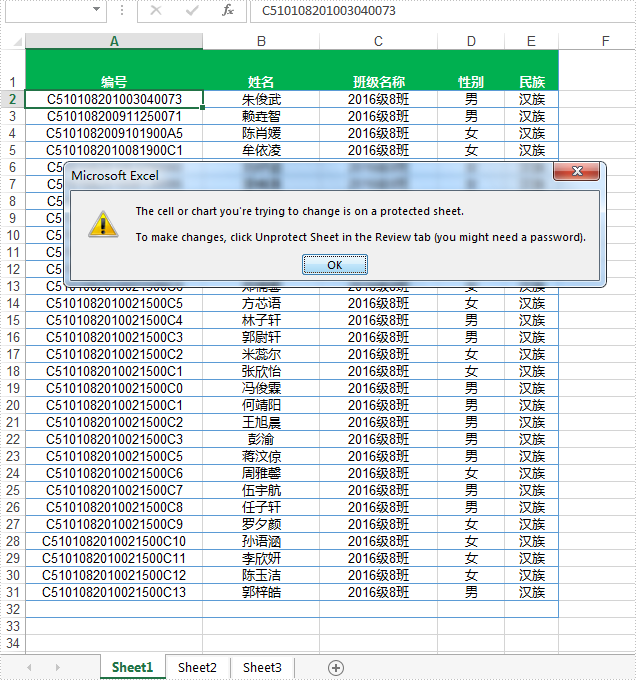 Java版Excel管理控件Spire.XLS教程：如何在Java应用程序中保护Excel文件