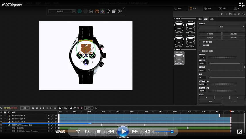 ?SOLIDWORKS Visualize操作视频 | 用SOLIDWORKS渲染手表模型视频贴图动画