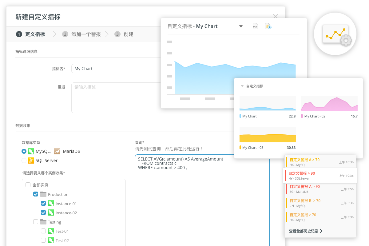 远程服务器监控工具Navicat Monitor最新版本v2.4.0发布，现支持 SQL Server！