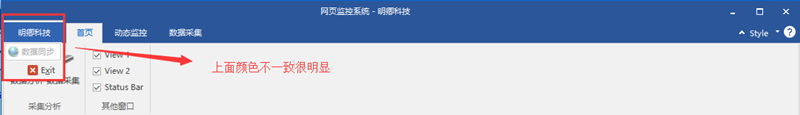 BCGControlBar使用教程：使用SetVisualTheme()函数解决Ribbon界面显示File按钮的问题