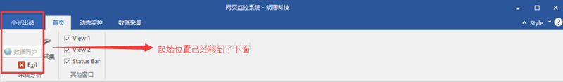 BCGControlBar使用教程：使用SetVisualTheme()函数解决Ribbon界面显示File按钮的问题