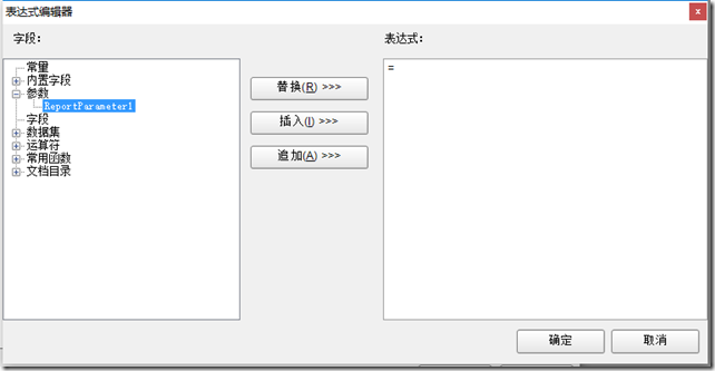 ActiveReports使用教程：如何借助参数报表设置下拉框和数据过滤