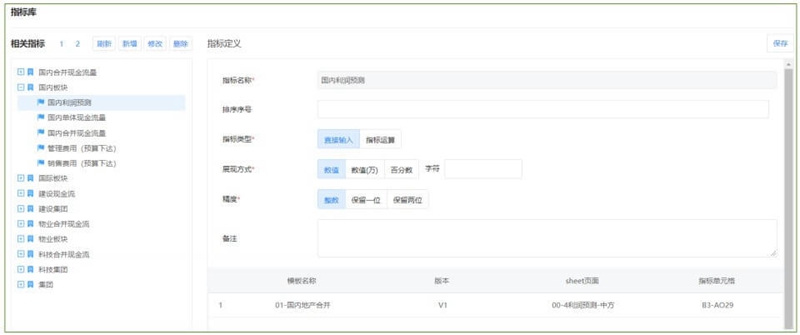 SpreadJS案例：iWebExcel通过SpreadJS具备了高性能、跨平台、兼容Excel的特性