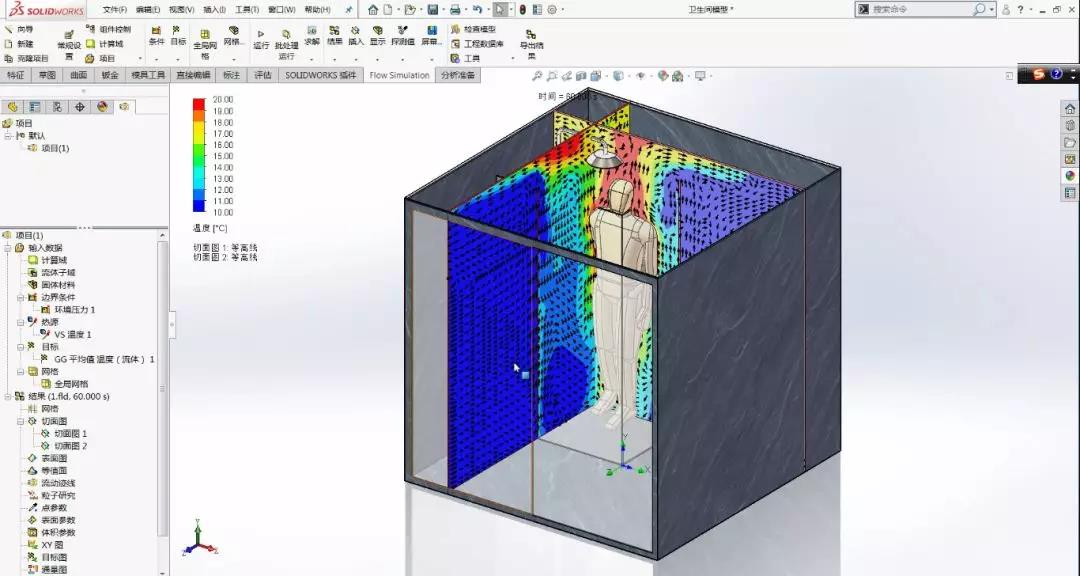 SOLIDWORKS操作视频|运用流体分析模拟空气流动效果，计算热传递