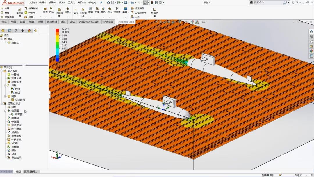 SOLIDWORKS Simulation有限元分析示例：游艇前进与后退的阻力