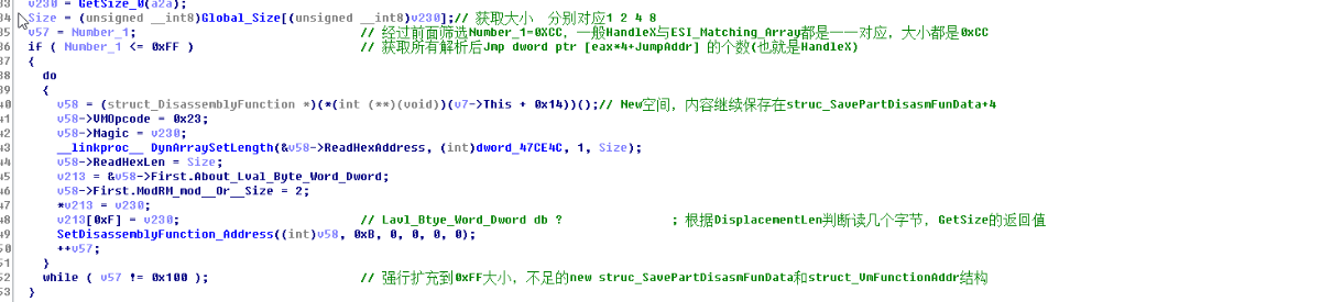 代码保护软件VMProtect学习笔记——Handle块优化与壳模板初始化（三）
