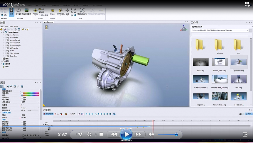 如何独立安装solidworkscomposer操作视频