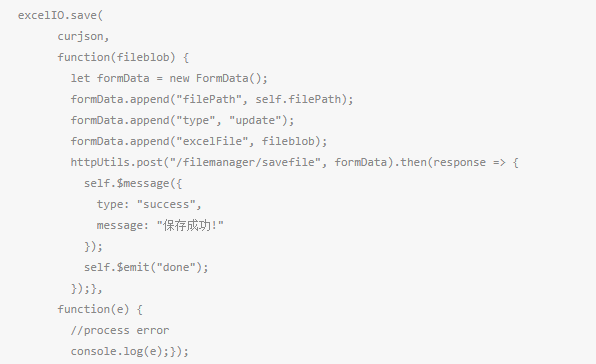 SpreadJS使用教程：使用SpreadJS实现了在线读取、编辑Excel 文档的功能