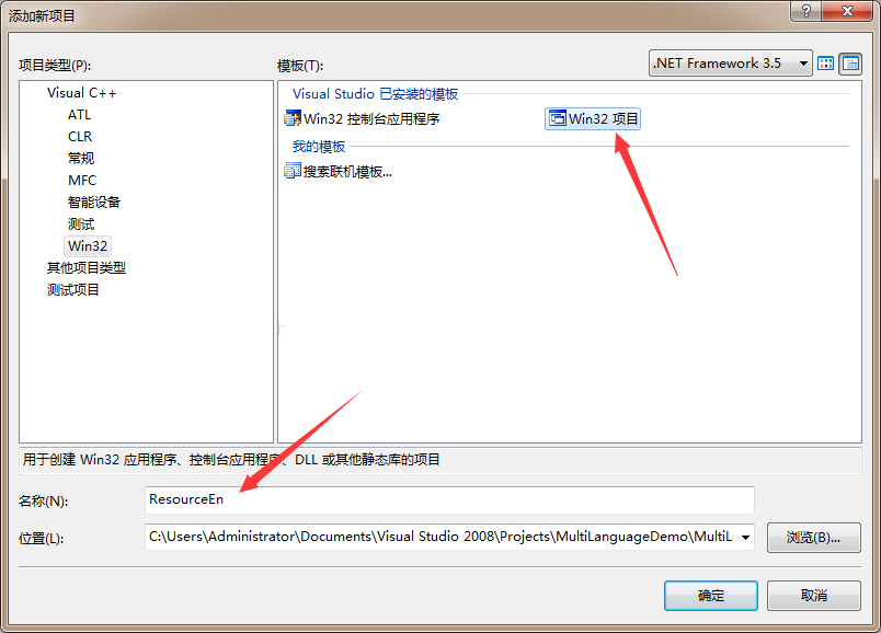 VC界面库Xtreme Toolkit Pro教程：如何实现多语言程序开发