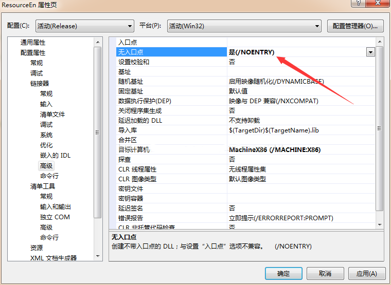 VC界面库Xtreme Toolkit Pro教程：如何实现多语言程序开发