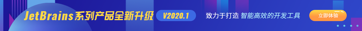 PyCharm最新版本2020.1.1发布，修复了TypedDict参数的自动补全等多项功能