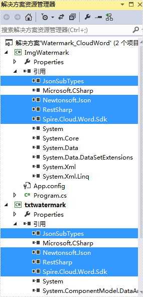 云端Office处理工具Spire.Cloud.Word基础教程：添加 Word 水印