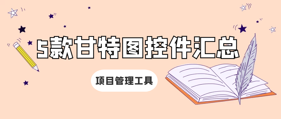 Essential Studio for ASP.NET Core更新至2020v1，提供新的看板、进度栏和下拉树控件（上）
