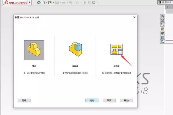 【SOLIDWORKS技巧】在工程图同时展现钣金件的展开图和折弯图