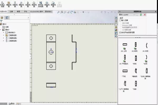 【SOLIDWORKS技巧】在工程图同时展现钣金件的展开图和折弯图