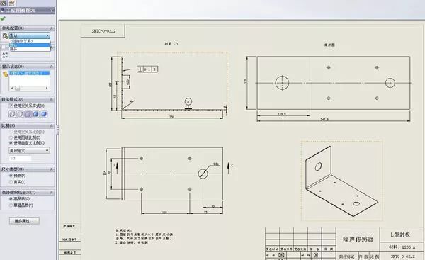 【SOLIDWORKS技巧】在工程图同时展现钣金件的展开图和折弯图