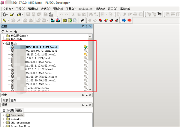 在Oracle中，如何使用如何使用PL/SQL Developer把.dmp文件導(dǎo)入庫？