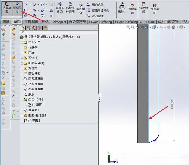 【教程】SOLIDWORKS中样条曲线的尺寸标注