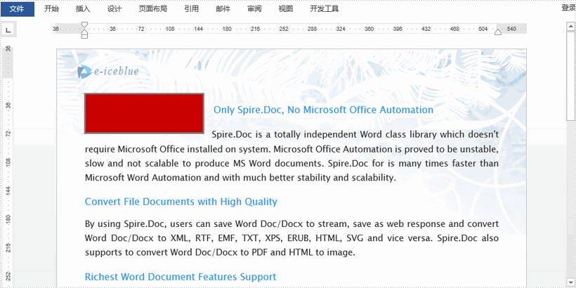 云端Office处理工具Spire.Cloud.Word基础教程：添加、删除 Word 形状