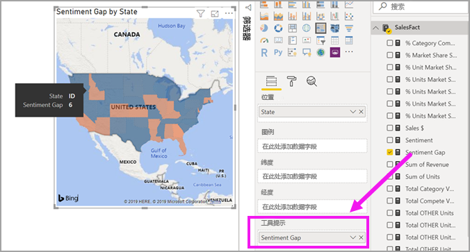 交互式报表Power BI教程：创建和使用 Power BI 中的着色地图