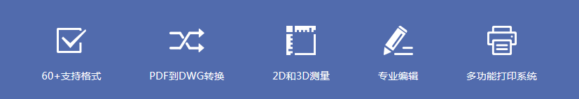 从浏览到绘制，处理所有CAD文件问题！Cadsofttools热门产品中文帮助文档打包送！