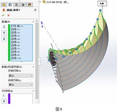 【教程】SOLIDWORKS 叶轮建模实例