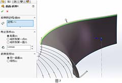 【教程】SOLIDWORKS 叶轮建模实例