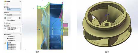 【教程】SOLIDWORKS 叶轮建模实例