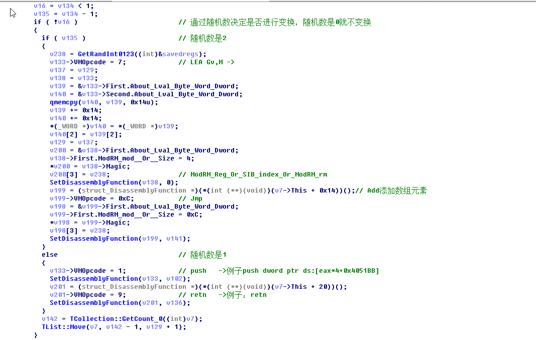 代码保护软件VMProtect学习笔记——Handle块优化与壳模板初始化