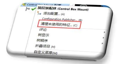 SOLIDWORKS功能—装配体性能