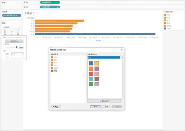 只要有手就能学的 Tableau 教程：组 vs. 集(一)
