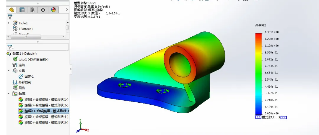 如何避免因“共振”引起的意外？|SOLIDWORKS Simulation操作视频