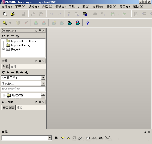 PL/SQL Developer使用教程：如何备份和恢复数据库 width=