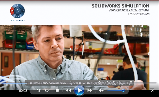 如何快速选出合适的设计方案？| 1分钟了解SOLIDWORKS