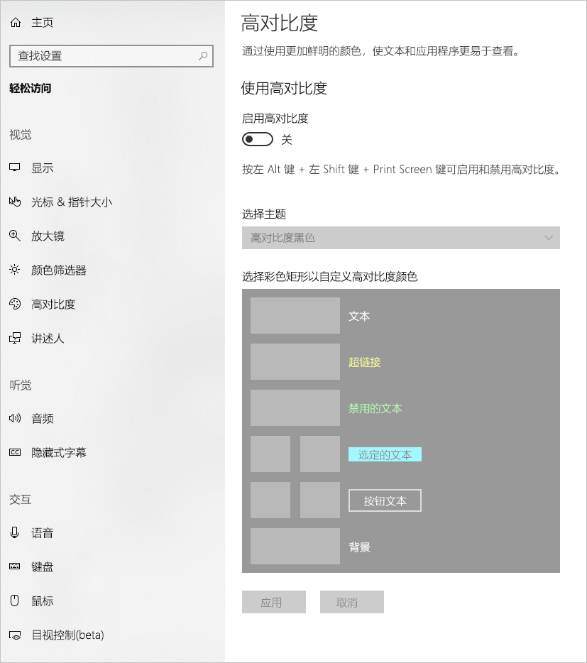 交互式报表Power BI教程：设计可访问的 Power BI 报表（上）