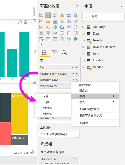 交互式报表Power BI教程：设计可访问的 Power BI 报表（上）