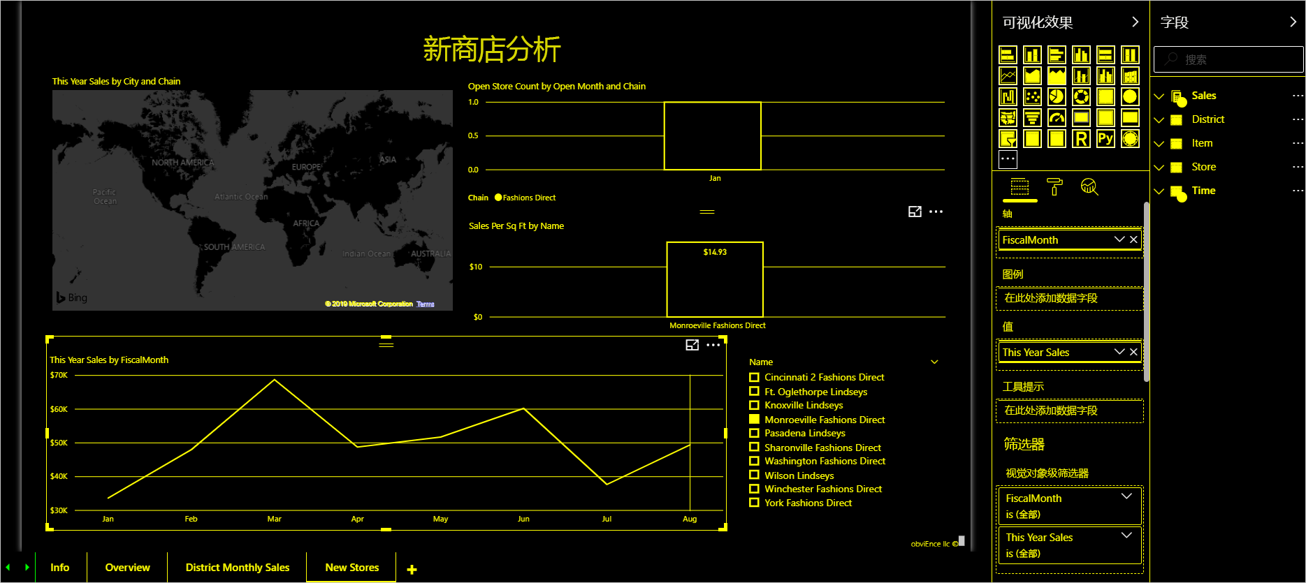 交互式报表Power BI教程：设计可访问的 Power BI 报表（上）