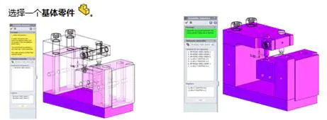 如何实现快捷公差分析？SOLIDWORKS TolAnalyst了解一下