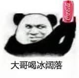 PepsiCo借助Tableau节省90%的分析时间，实现大规模自助式分析