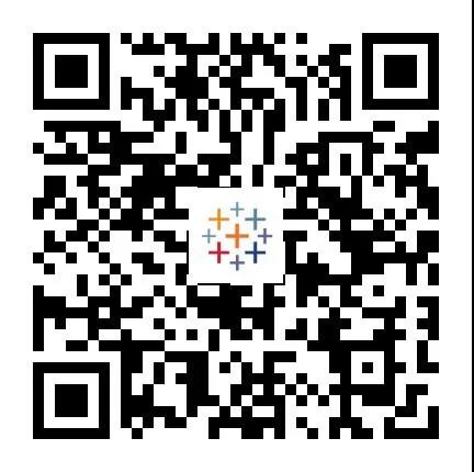 Tableau Experience 直播回放新鲜出炉，干货内容马上收入囊中！