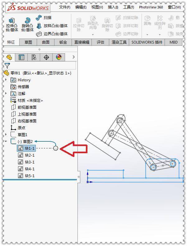 如何给SolidWorks草图块添加不同颜色