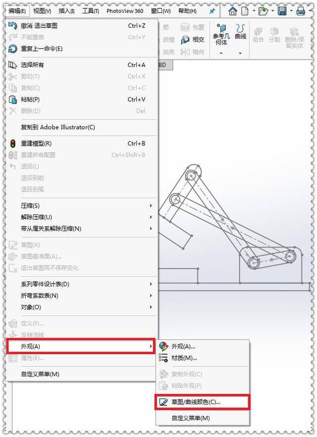 如何给SolidWorks草图块添加不同颜色
