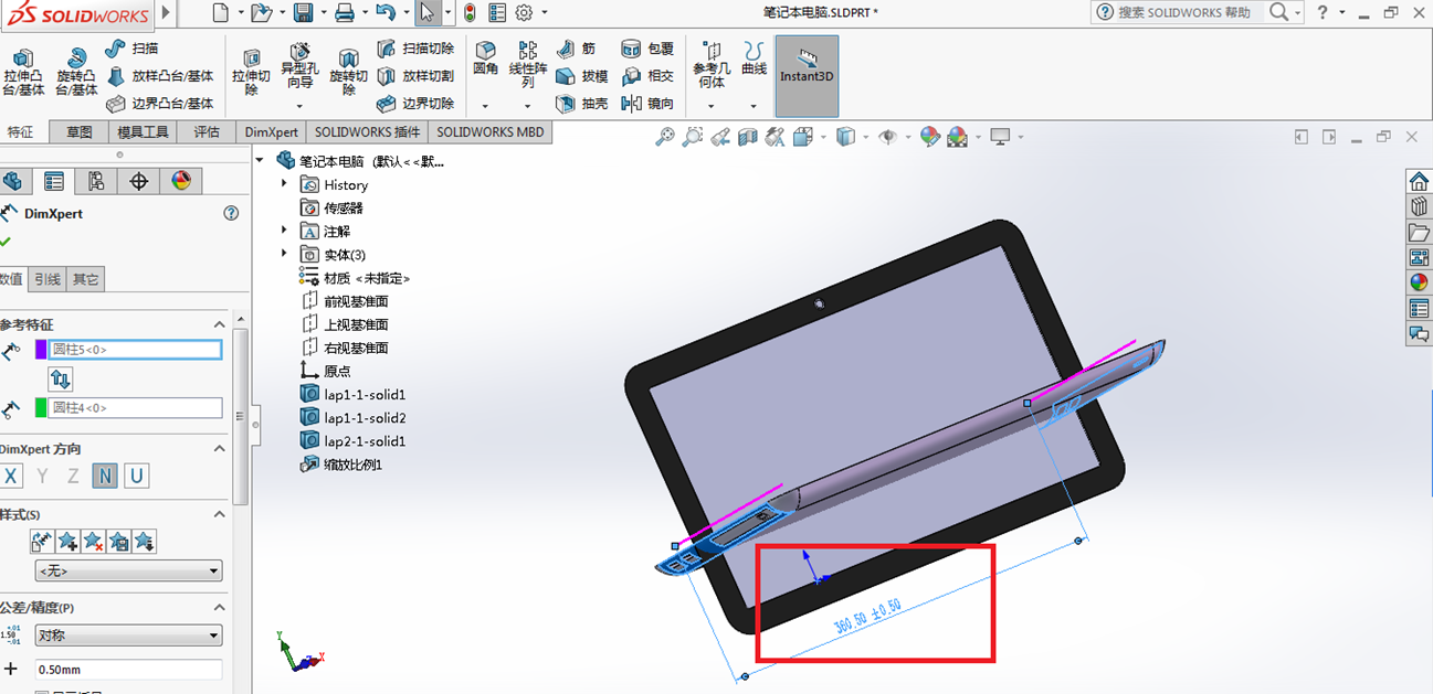 SOLIDWORKS如何等比例缩小放大模型