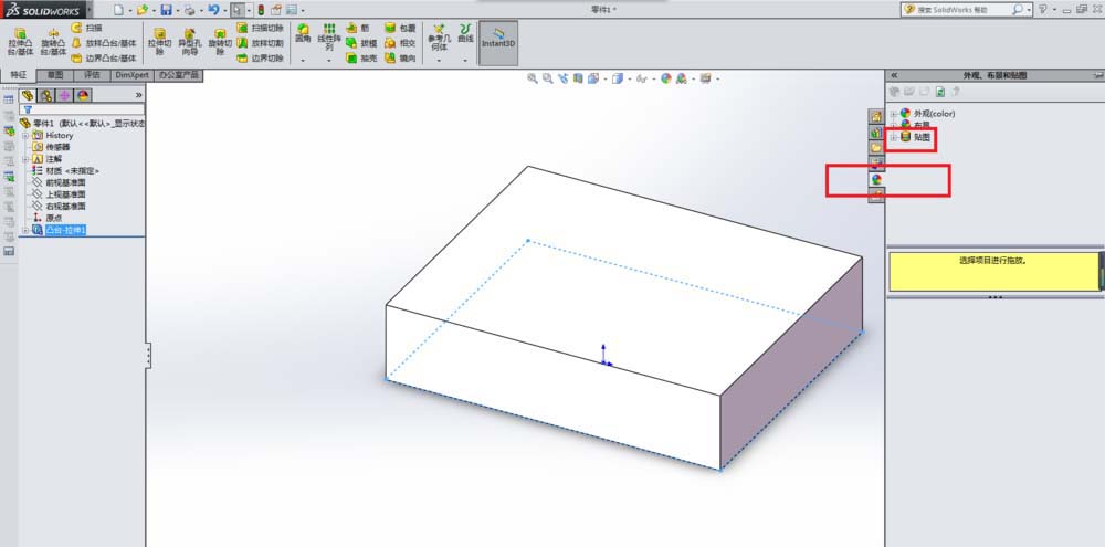 SOLIDWORKS模型何如插入图片?模型贴图教程