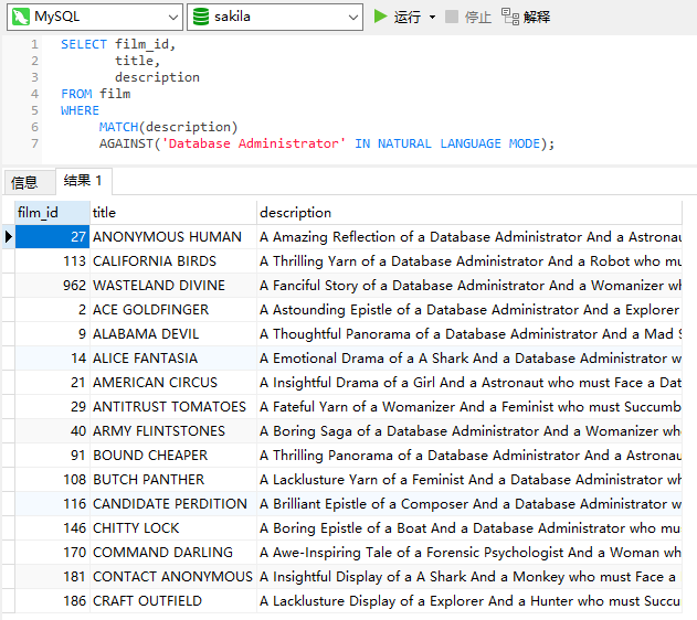 db_admin_query